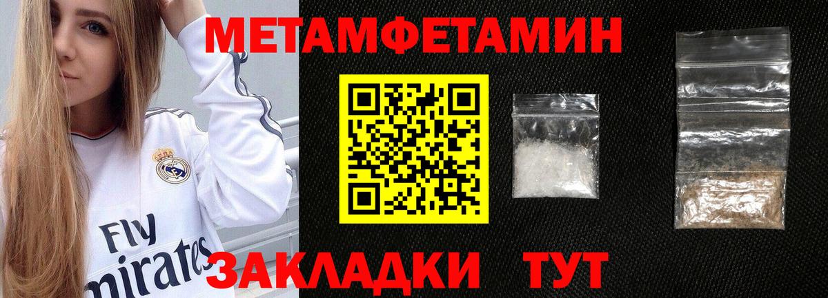 АМФ  АМФ VHQ  Вход с VPN  Кисловодск 