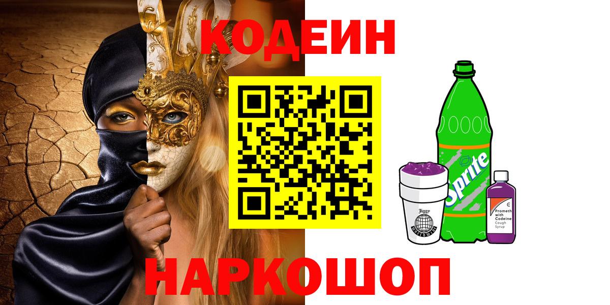 МЕТ  Кокаин  Конопля  Вход с VPN  Кисловодск  МЕФ   Гашиш 