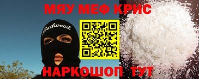 кристаллы Кимры
