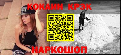 кристаллы Кимры