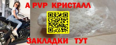 кристаллы Кимры