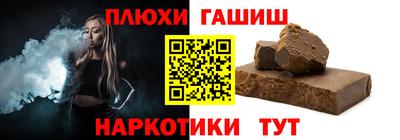 трава Ачхой-Мартан