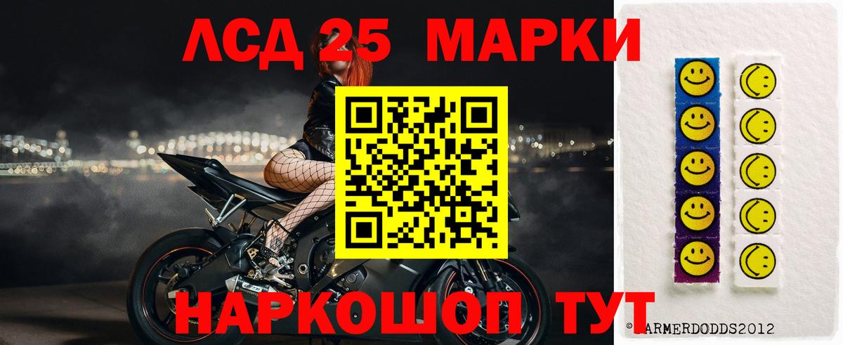 ЛСД экстази ecstasy Кисловодск