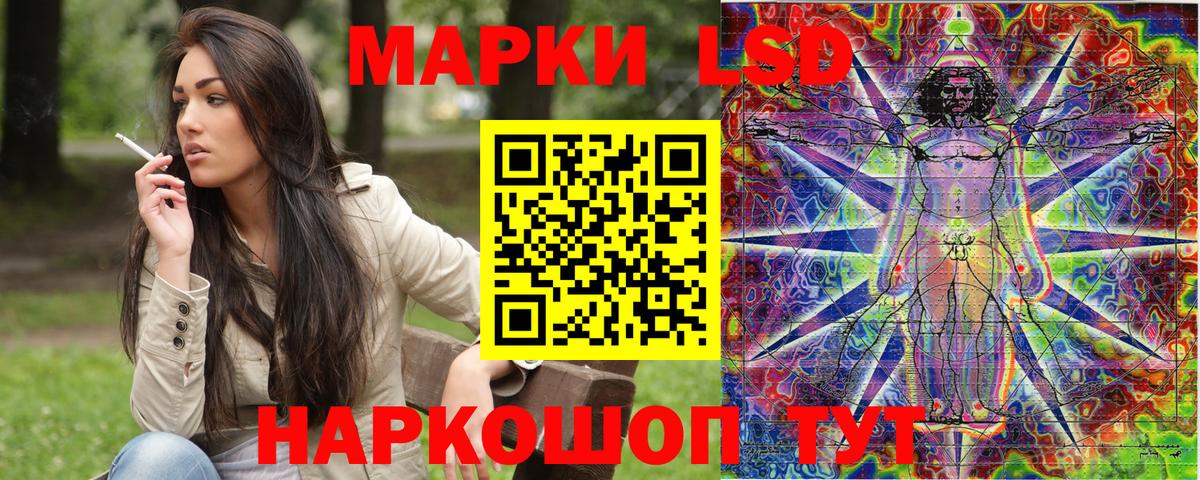 Марки NBOMe  Вход с VPN  Кисловодск  Марки NBOMe 1500мкг  Марки NBOMe 1500мкг 