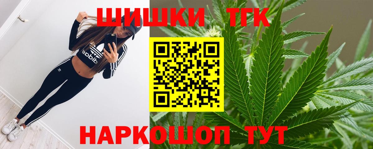 Каннабис VHQ Кисловодск